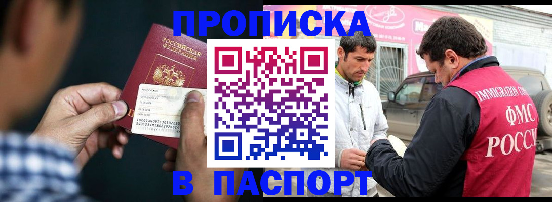 регистрация в Юрюзани