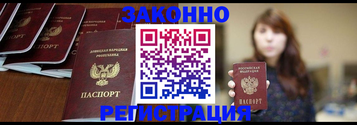 пропишу в квартире в Юрюзани