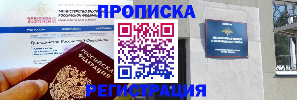 форма 3 в Юрюзани